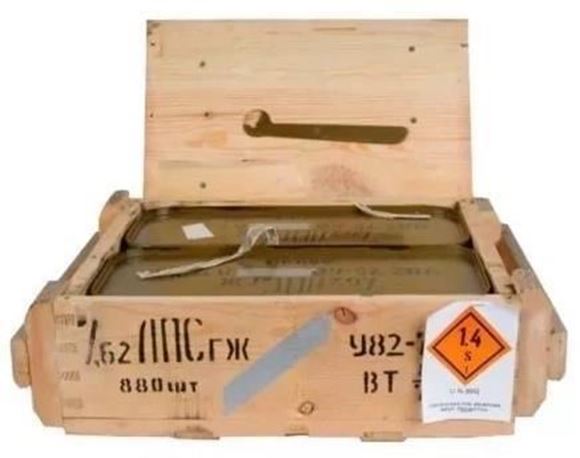 Picture of Russian Surplus Ammo - 7.62x39mm, 127Gr, Copper Jacket Steel-Core FMJ, 1400rds Crate, Corrosive